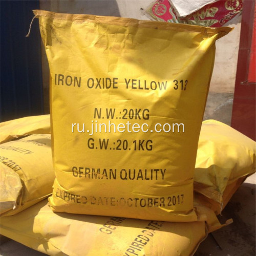 Желтый оксид железа для бетонного кирпича